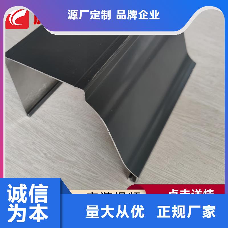 檐槽企业本地供应商