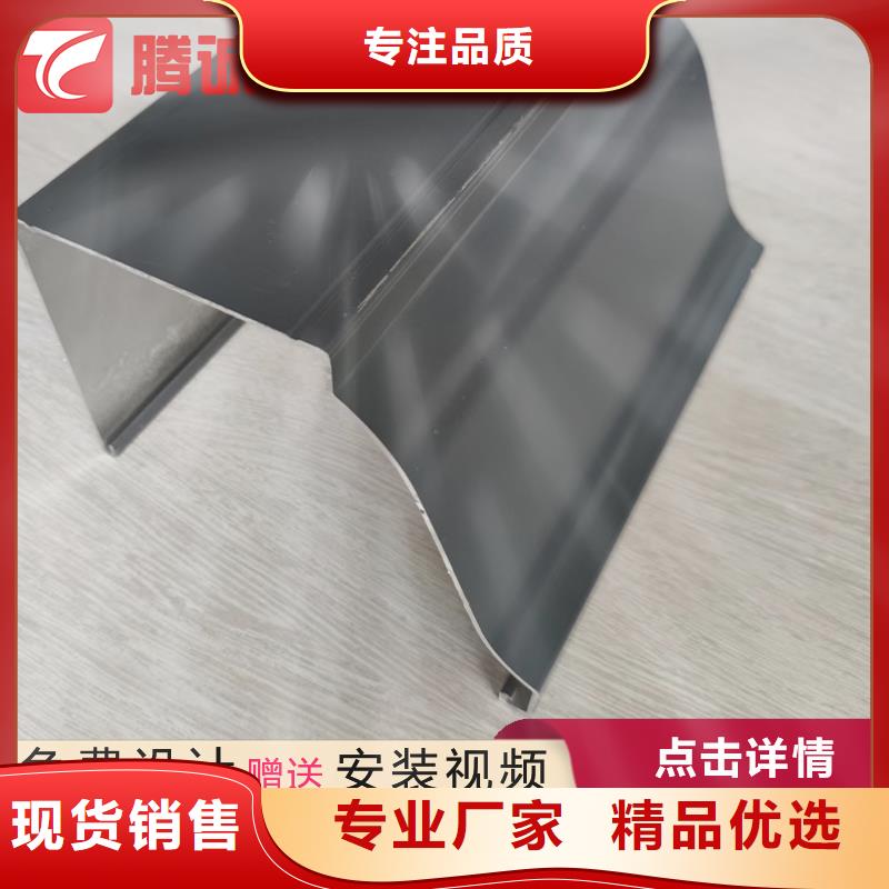 檐槽厂家长期供应当地制造商