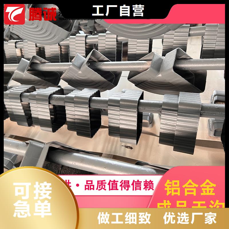檐槽_[腾诚建材]品质保障价格合理