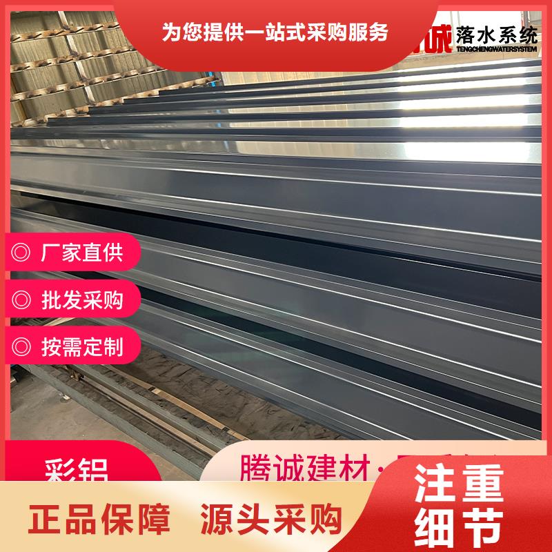 檐槽-聯系方式源頭廠家直銷