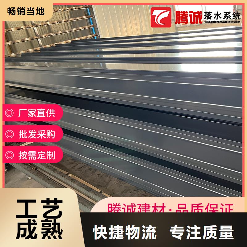 檐槽收费标准专注生产N年