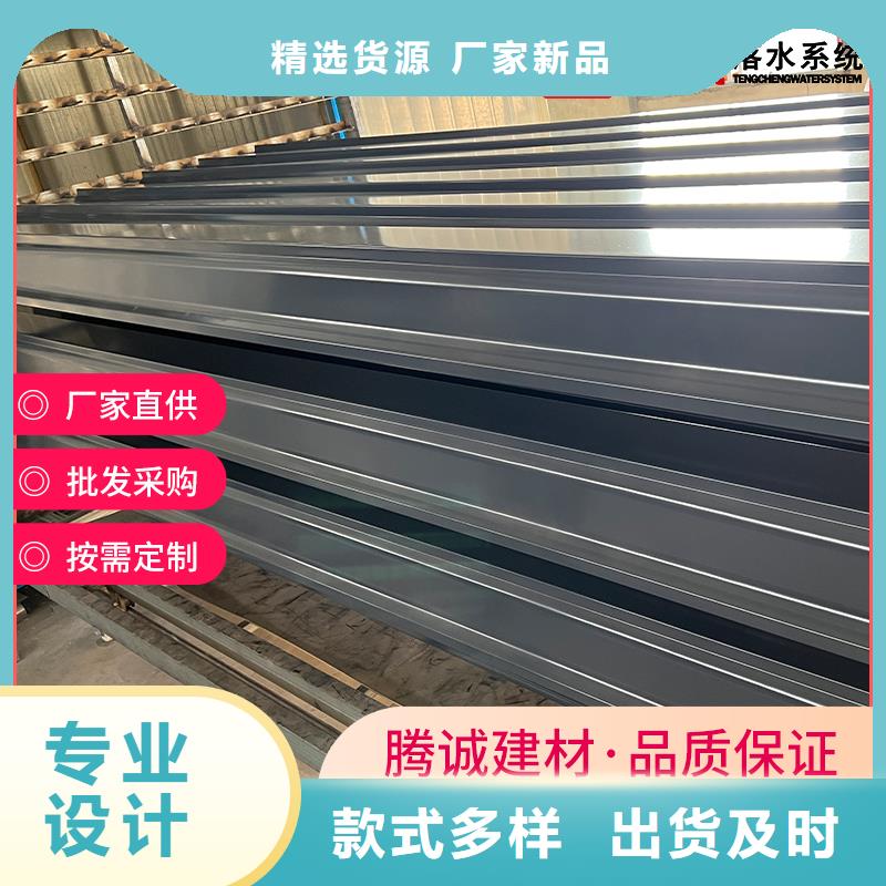 檐槽10年生产厂家全新升级品质保障