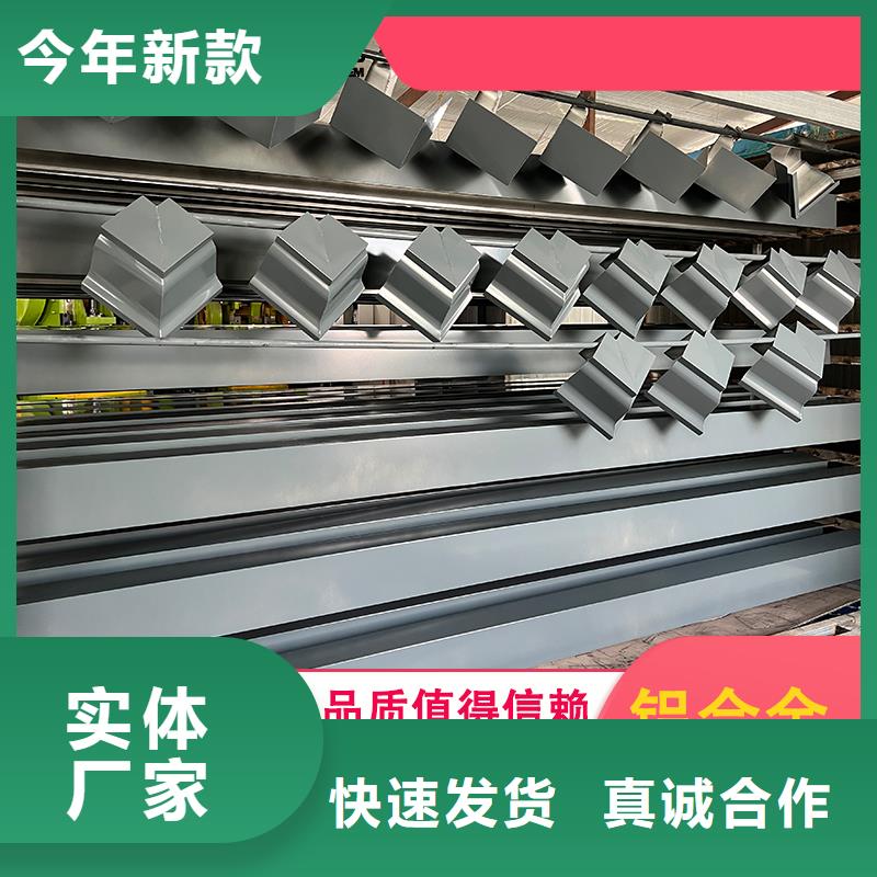 檐槽發(fā)貨及時(shí)嚴(yán)選材質(zhì)