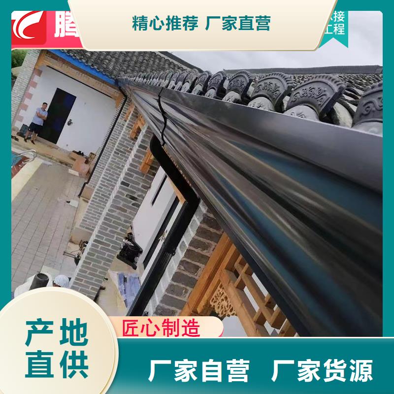檐槽真诚的服务买的放心安兴用的舒心