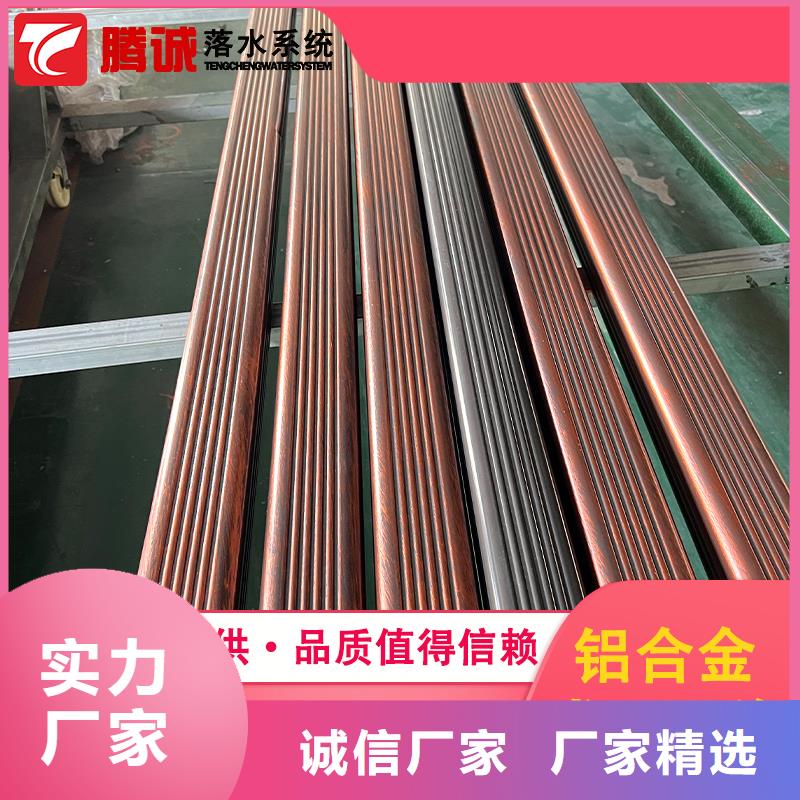 檐槽廠家現貨供應本地品牌