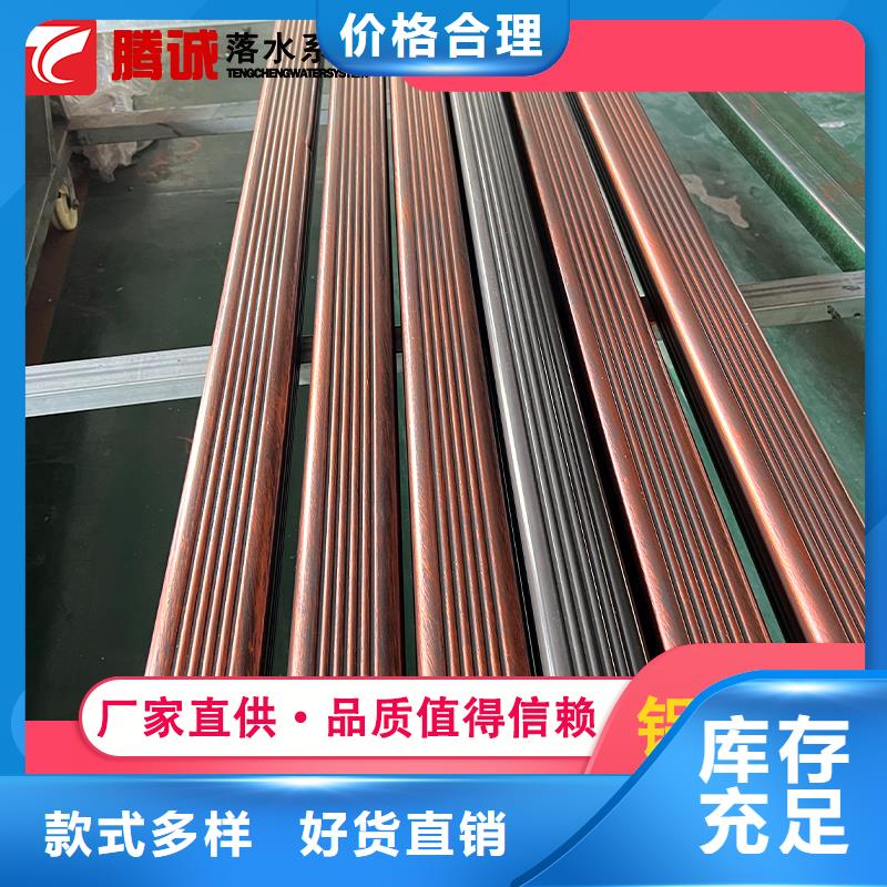 檐槽品質可靠同城生產廠家
