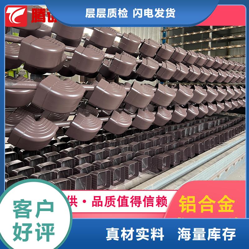 歡迎訪(fǎng)問(wèn)#檐槽#實(shí)體廠家規(guī)格齊全實(shí)力廠家