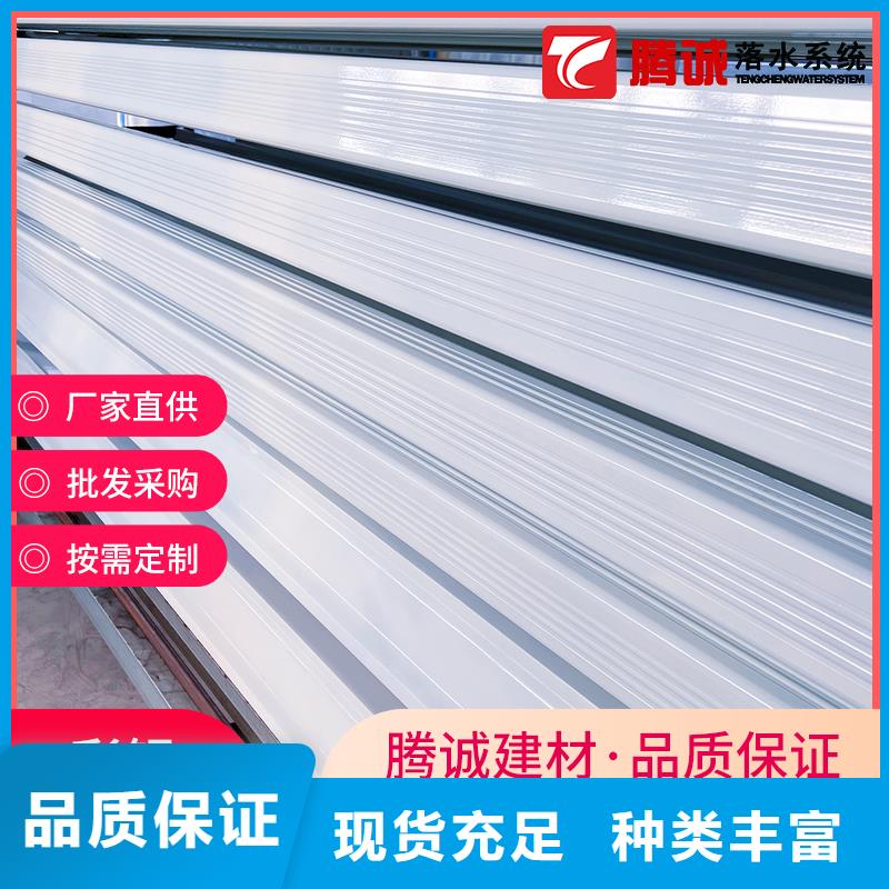 批发檐槽_品牌厂家本地厂家