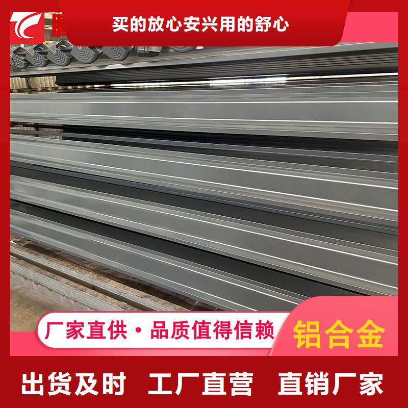 优选檐槽厂家敢与同行比质量