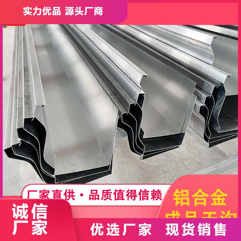 檐槽厂家技术领先生产经验丰富
