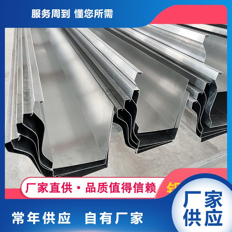 值得信賴的檐槽廠家質優價廉