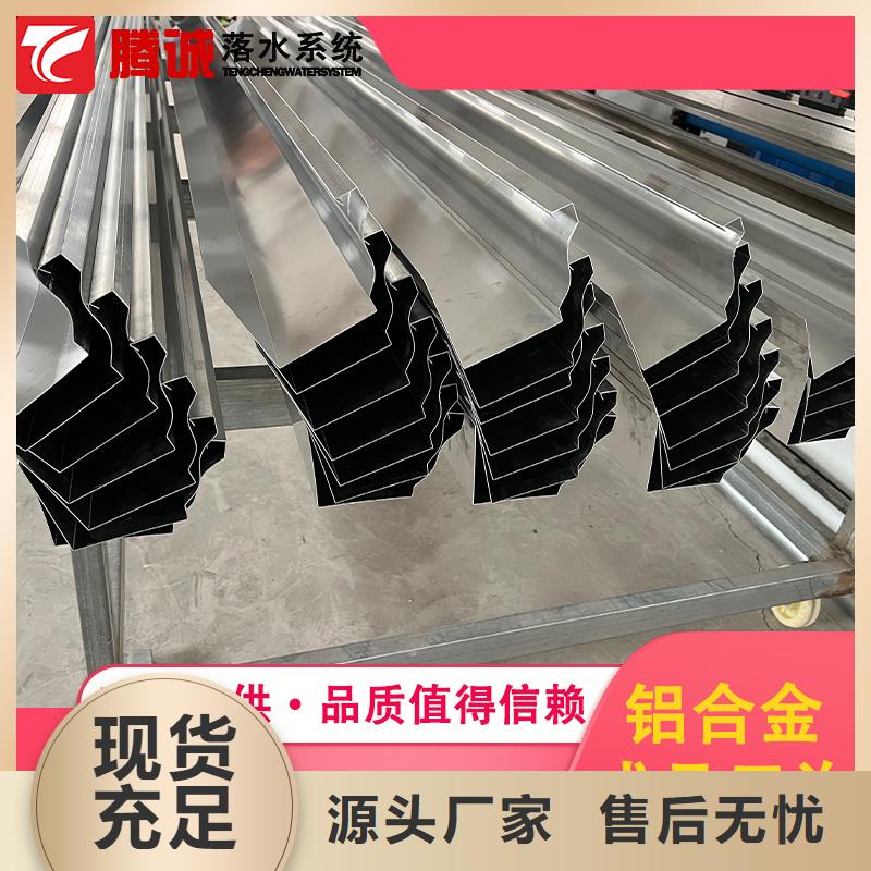 檐槽為您節(jié)省成本質(zhì)量三包