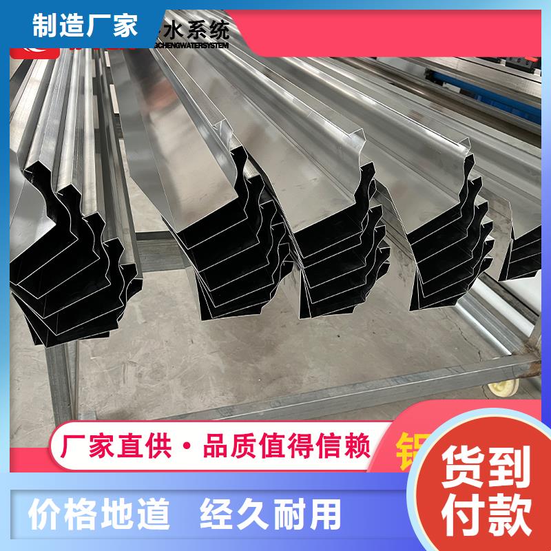 檐槽廠家_檐槽本地生產廠家