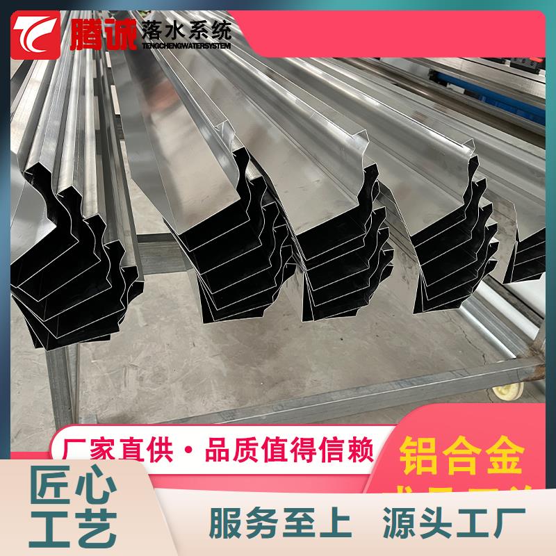 檐槽產(chǎn)地直銷制造生產(chǎn)銷售