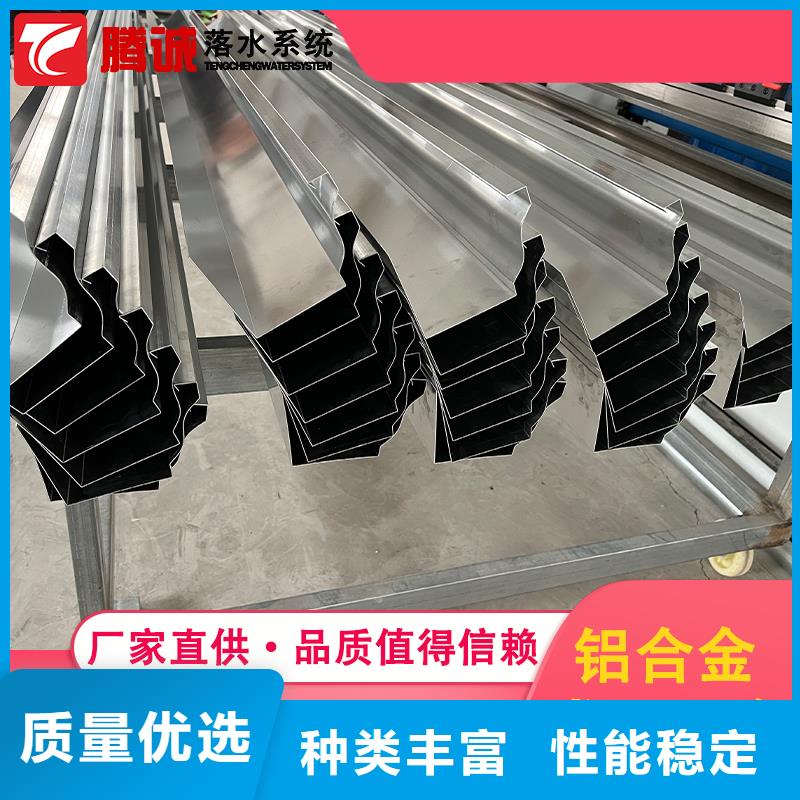 优惠的檐槽库存齐全厂家直供