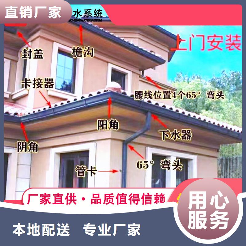 有現貨的檐槽廠家信譽至上