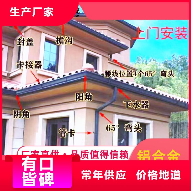 靠谱的檐槽销售厂家精选好货