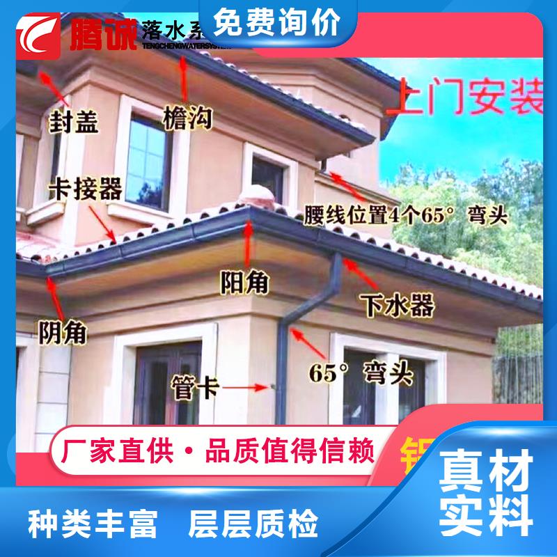 檐槽安裝指導(dǎo)當(dāng)?shù)刂圃焐?> </div>
              <div   id=