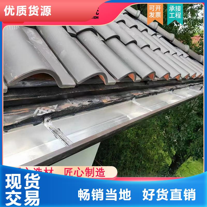 檐槽廠銷價優買的放心