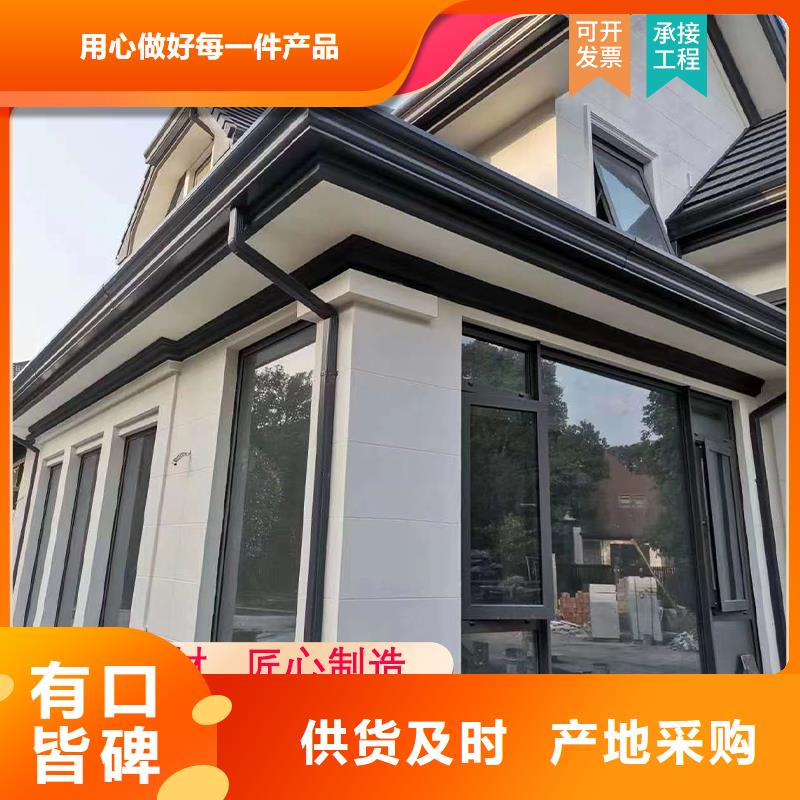 檐槽銷量高客戶滿意度高