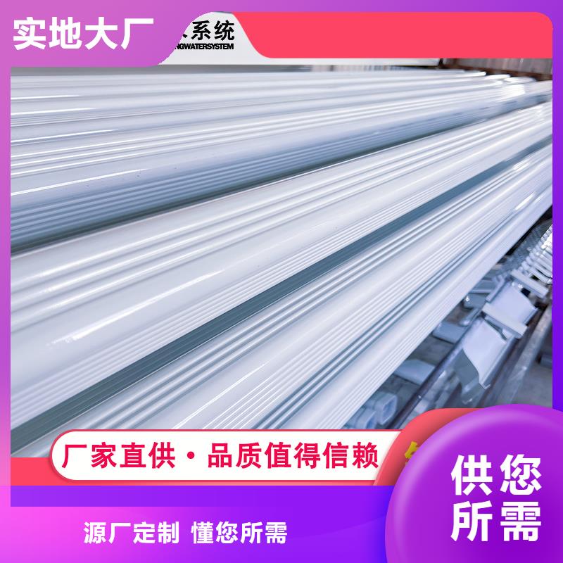 檐槽供應商可定制量大從優