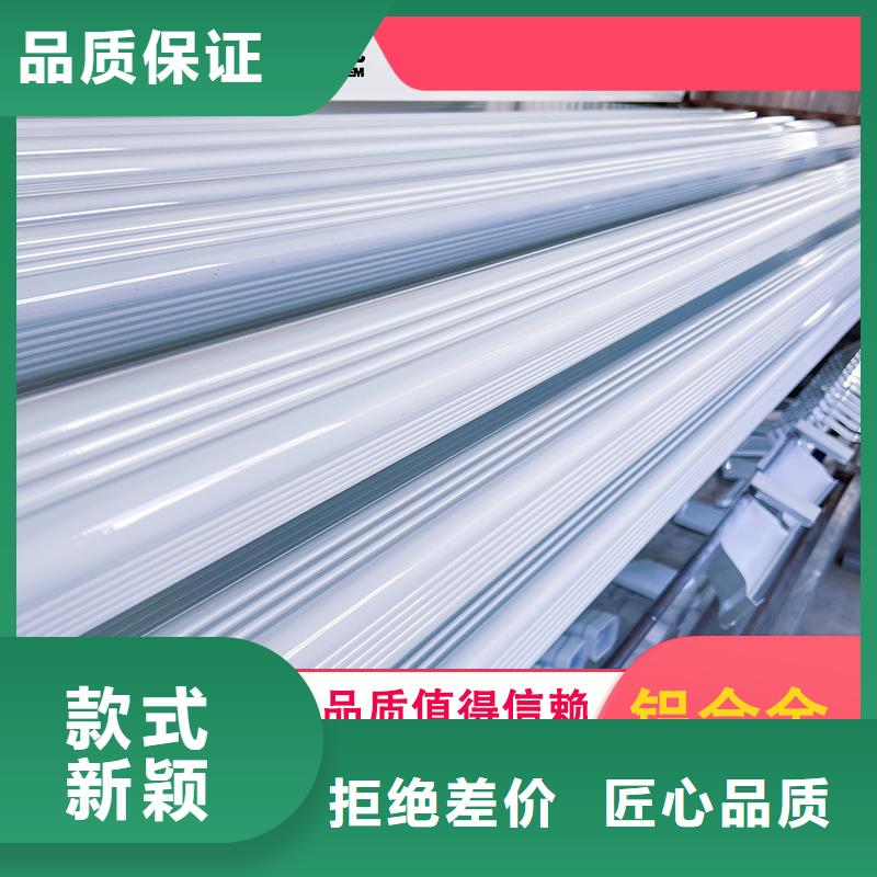 檐槽市场行情本地品牌