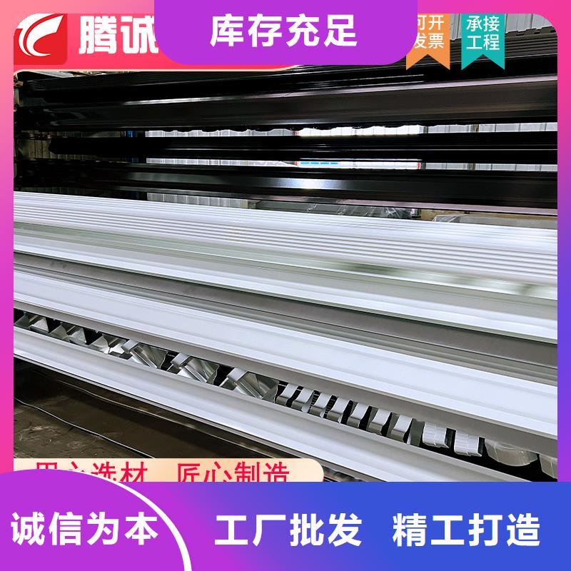 檐槽-存貨充足適用場景