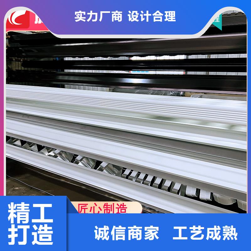 檐槽采購認準大廠敢與同行比服務