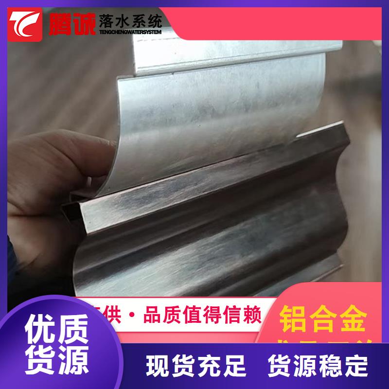 檐槽随时报价为品质而生产