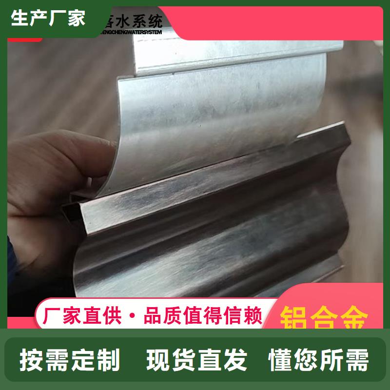 檐槽售后服务好当地品牌