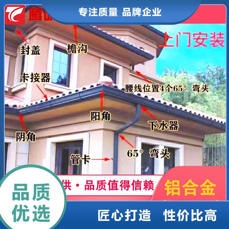 檐槽供應廠家每一處都是匠心制作