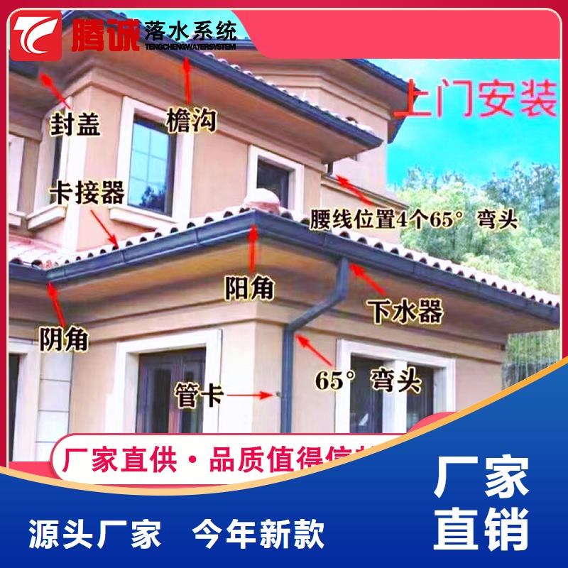 檐槽價(jià)格資訊同城貨源