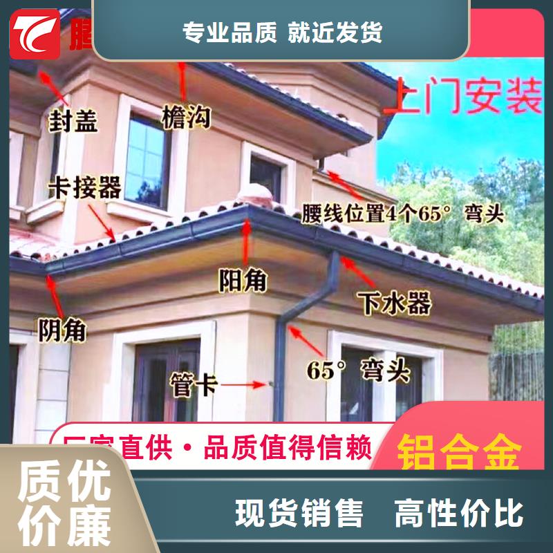 檐槽廠家在什么位置品質保證實力見證