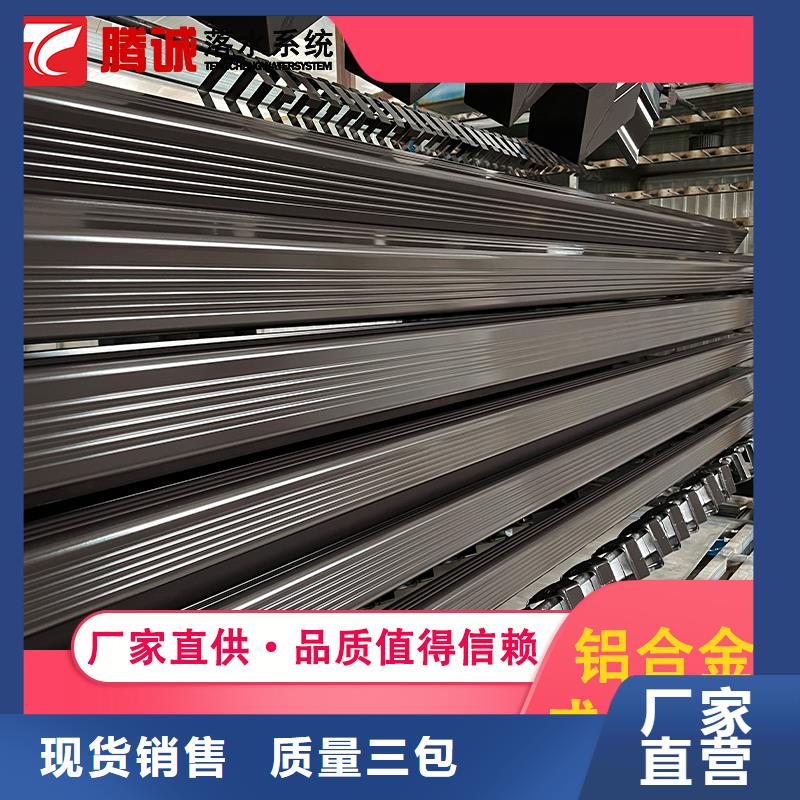 ?檐槽质量优良厂家经验丰富