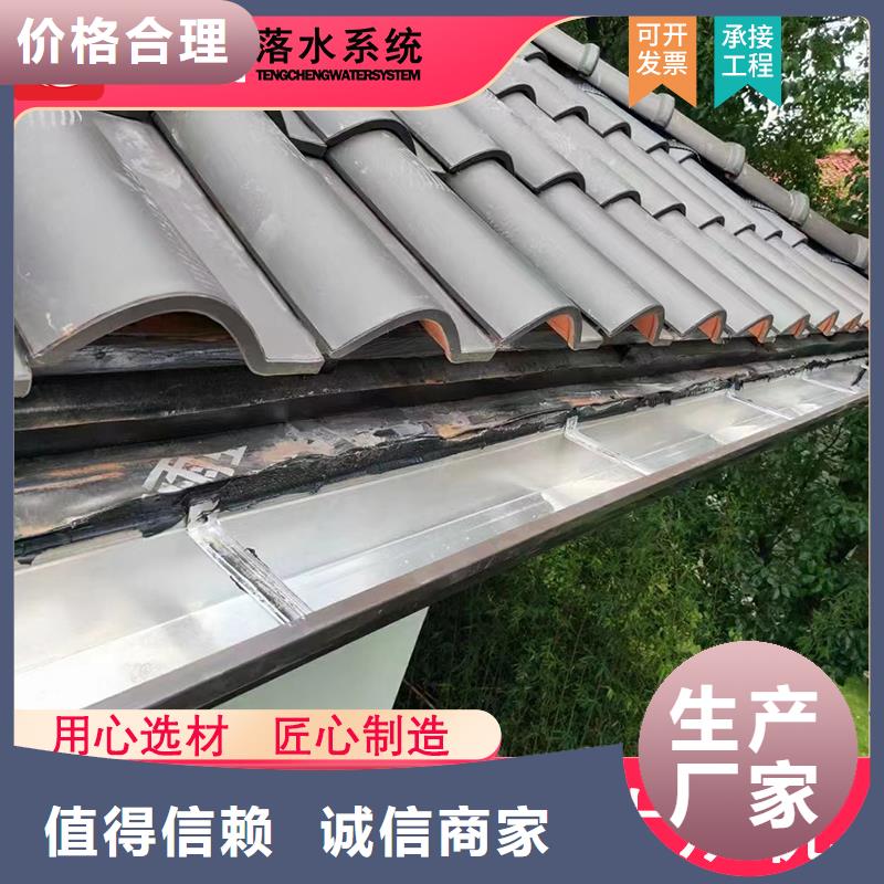 檐槽原廠直銷本地生產商