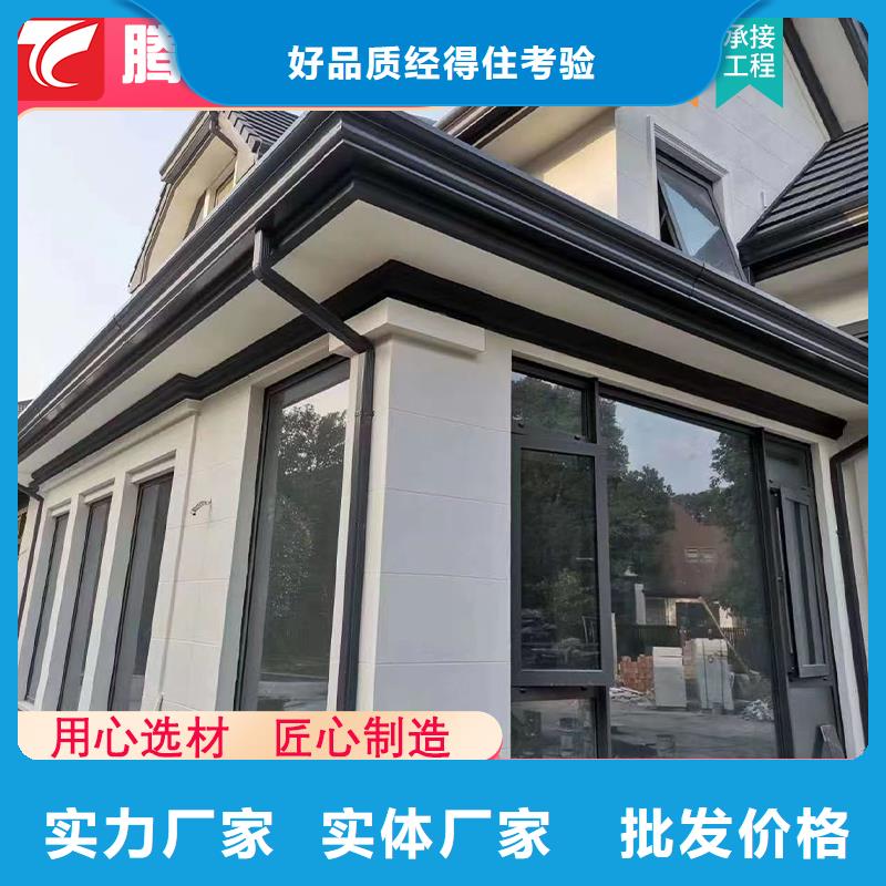 檐槽-誠信經(jīng)營層層質(zhì)檢