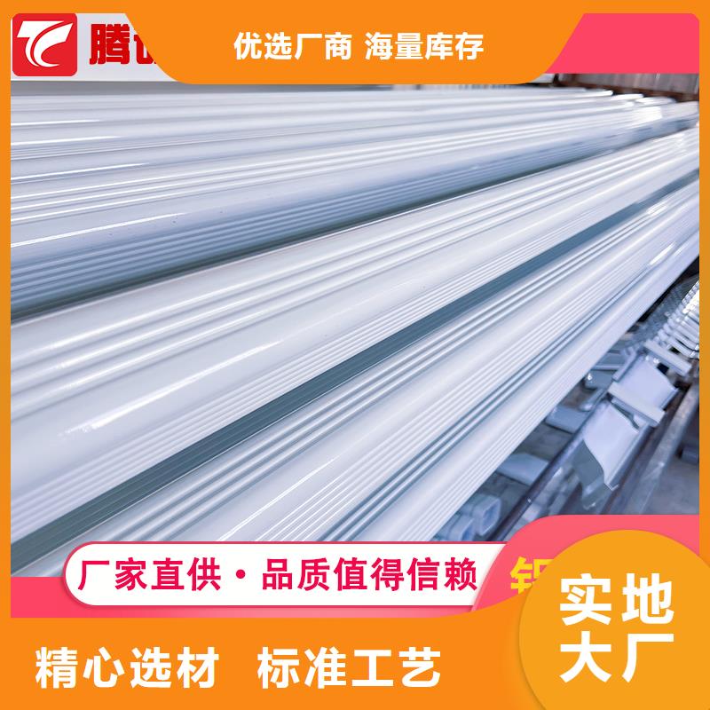 2025質優價廉#檐槽制造商#來圖定制質優價保