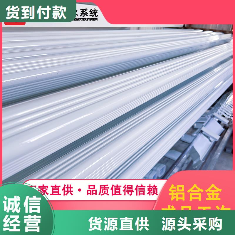 檐槽多種規格供您選擇型號全價格低