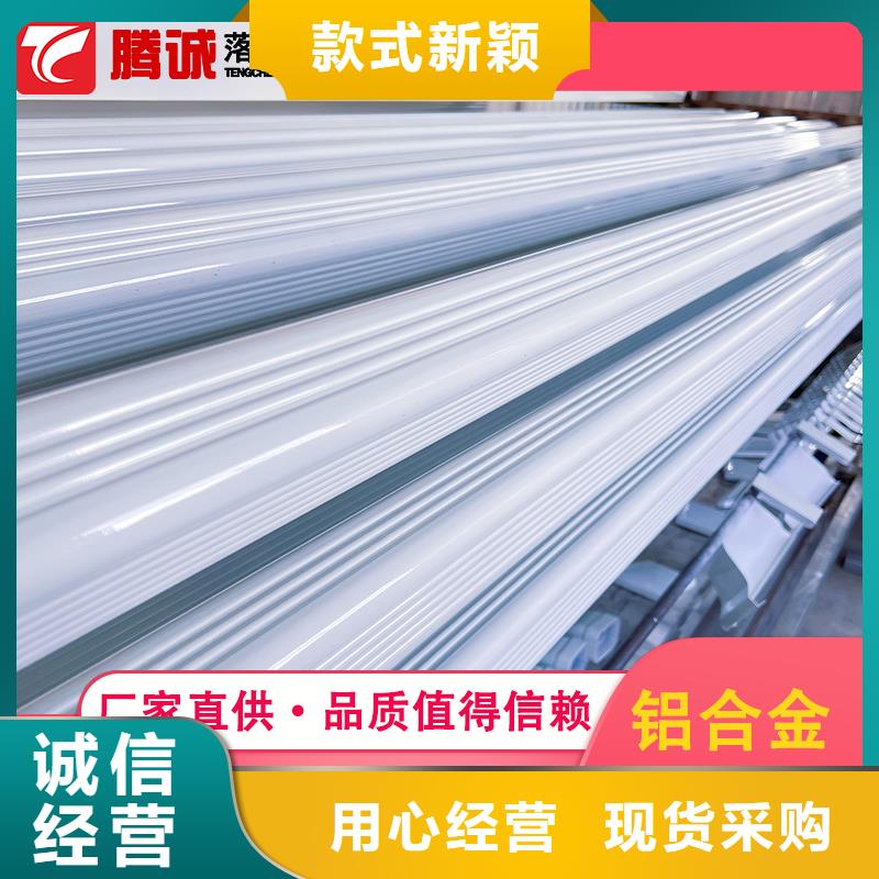 檐槽新报价实力厂商