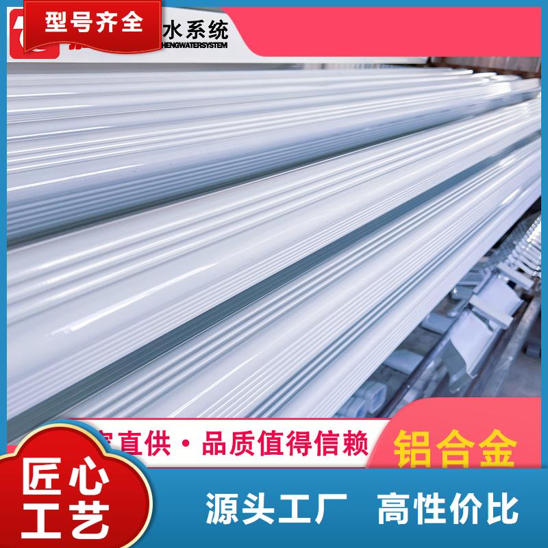 信譽好的檐槽廠家_質(zhì)量保證準時交付