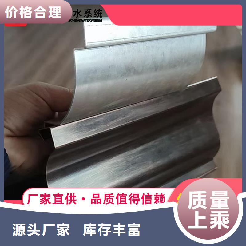 發(fā)貨速度快的檐槽生產廠家廠家直銷