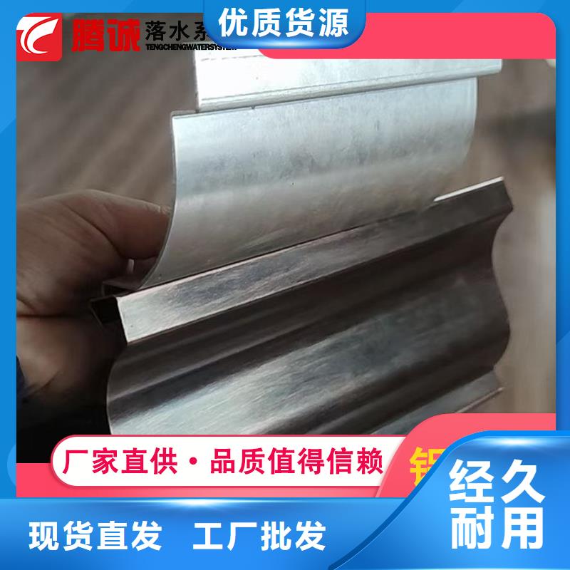 檐槽-售后無憂本地制造商