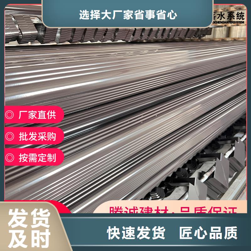 檐槽、檐槽直銷廠家對質量負責