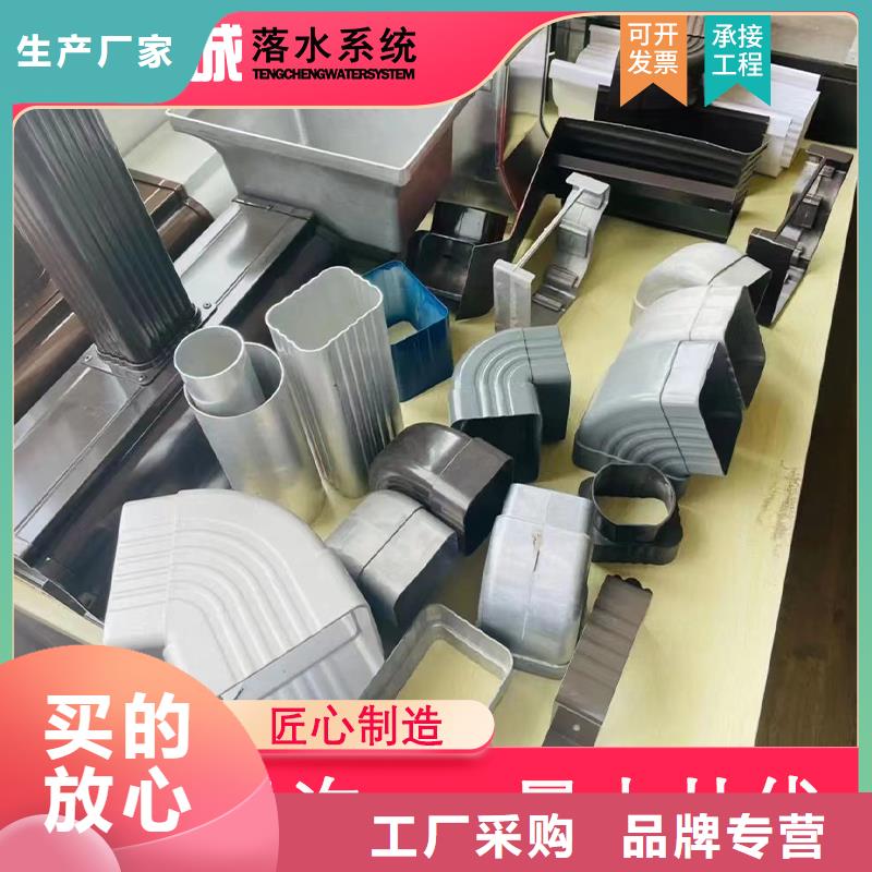 #檐槽#-價格優惠當地品牌