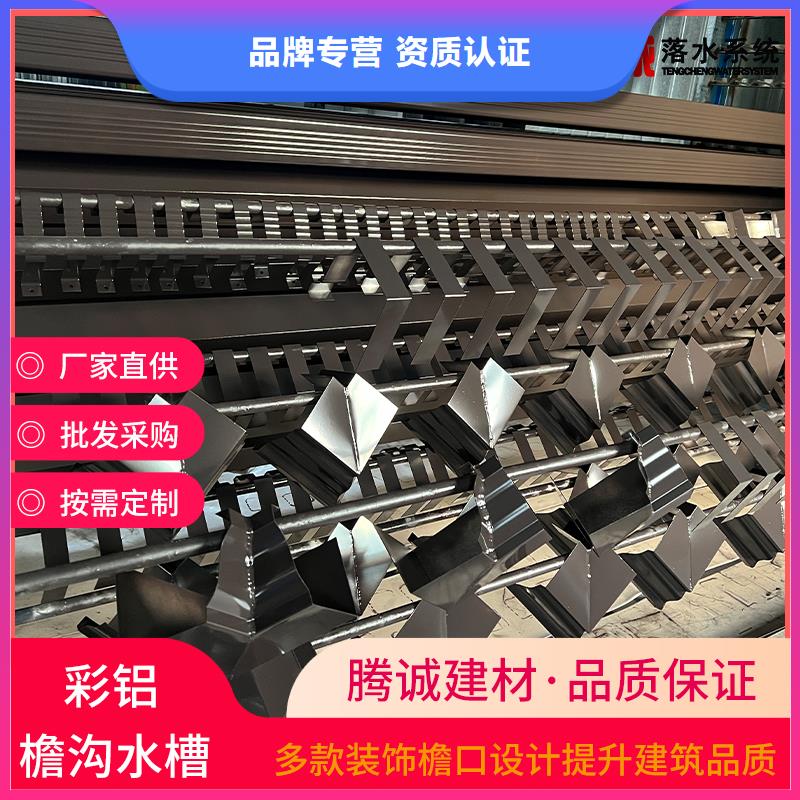 值得信賴的檐槽廠家以質量求生存