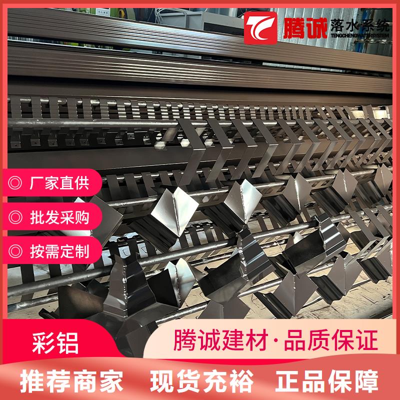 檐槽廠家信守承諾質量可靠