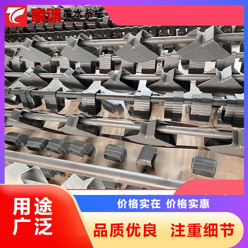 檐槽價格實在的廠家同城貨源