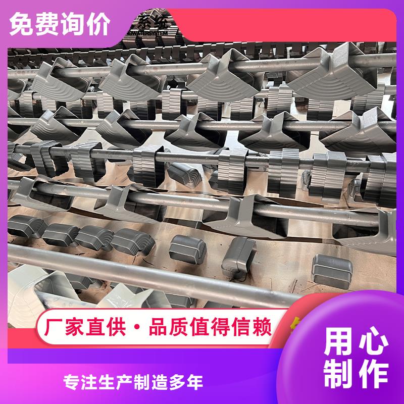 本地的檐槽生產廠家優選原材