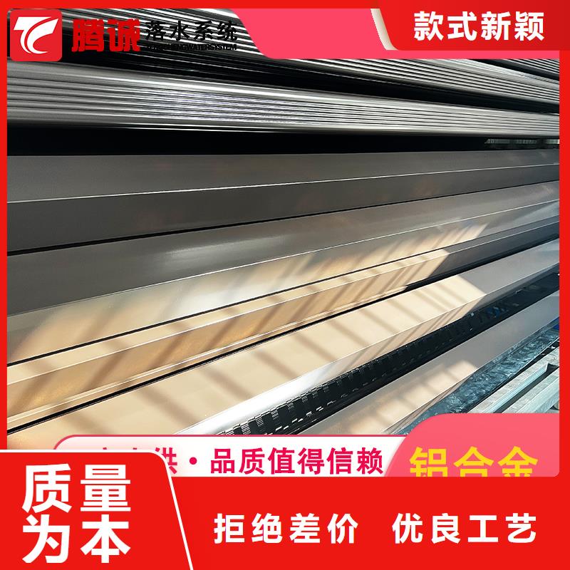 檐槽廠家設(shè)備齊全本地生產(chǎn)商