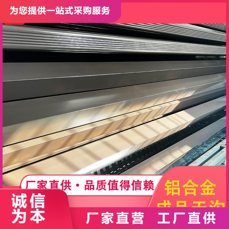 檐槽咨詢廠家售后完善